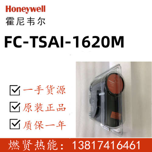 现货20个  Honeywell卡8C PKS CC PC 卡件FC-TSAI-1620M