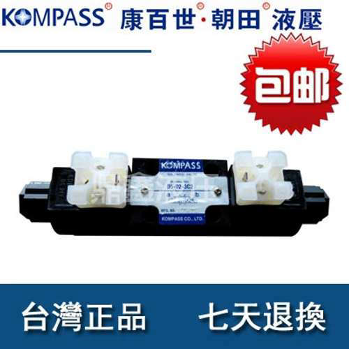 KOMPASS康百世电磁换向阀D5-02-3C2  D4/D5-02-3C3/4/6/7/8/9/12