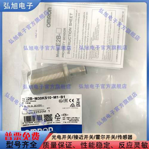 E2B-M30KS10-M1-B1 B2 C1 C2 M30KN20 M18LS05-M1 WP-B1 B2 C1 C2