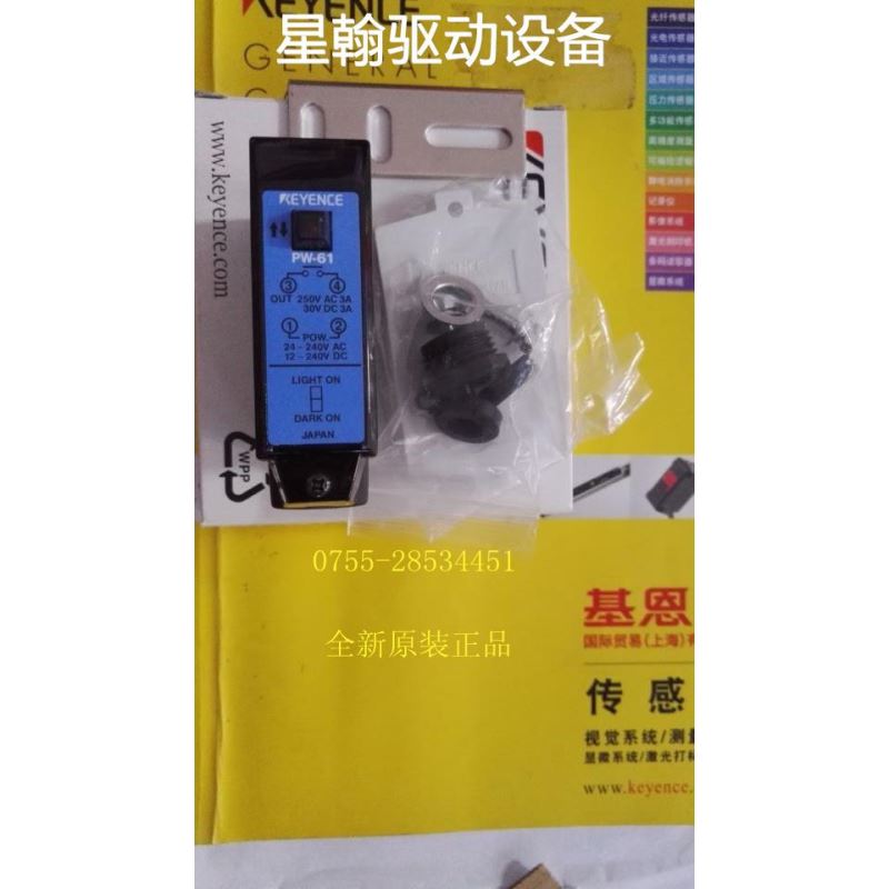 拆机 SGM-04A3NT12 实物拍摄 包好