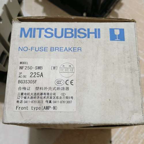 塑壳断路器NF250-SWB 3P 225A，带原包