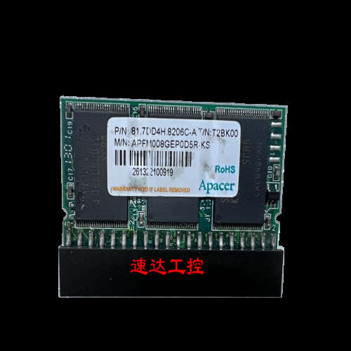 Apacer/宇瞻APFM008GEP0D5R-KS 8G工业电子硬盘现货