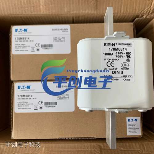 170M6814 巴斯曼快速熔断器1000A