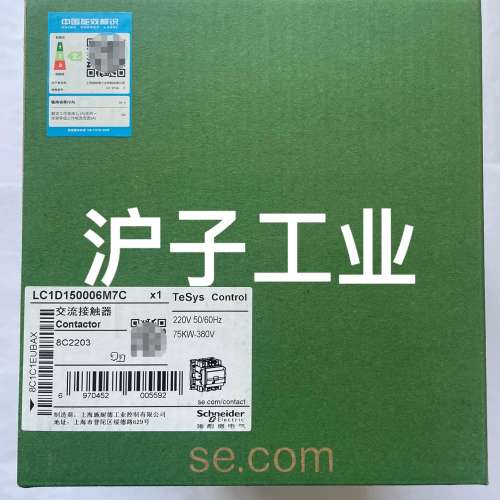 400，LC1-D150006M7C交流接触器，全