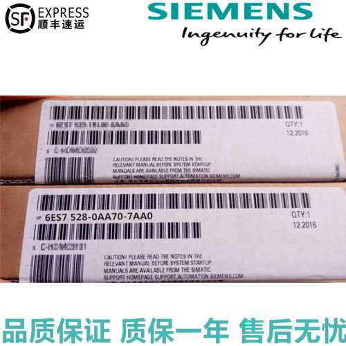 6ES7 528-0AA70-7AA0 S7-1500接口模块 6ES75280AA707AA0