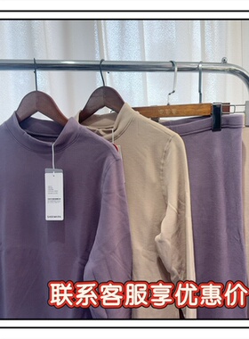 兄华中领热羊羊58327/58328保暖内衣秋衣秋裤套装