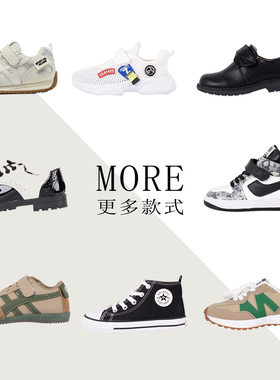 男童样板间衣帽间儿童房运动休闲鞋鞋柜架衣柜入户跑鞋软装道具