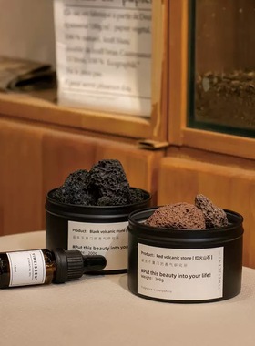 侘寂火山岩扩香空气香氛香薰摆件