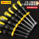 10mm加长套筒螺丝刀螺丝批六角套筒扳手加深套筒起子 波斯5