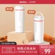 德国品质便携式 家用烧水壶保温一体自动旅行宿舍小型电热炖烧水杯