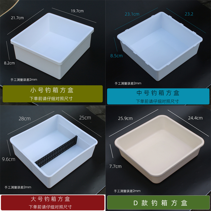 钓箱方盒29升30升35升钓鱼配件