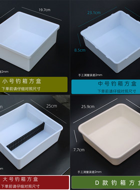 钓箱方盒29升30升35升钓鱼配件