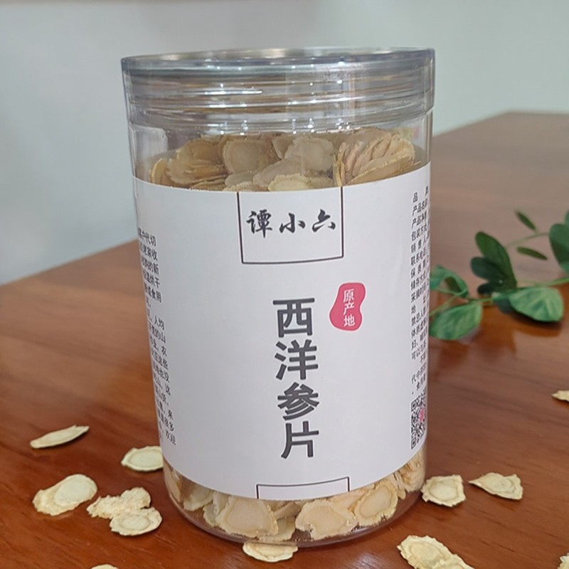 西洋参片长白山特产花旗参250g长白山人参切片谭小六补品礼盒装