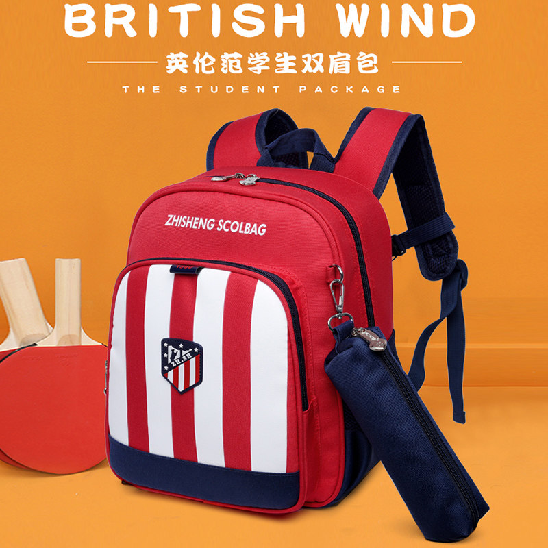 致胜正品幼儿园书包3-6岁儿童双肩包男童帅气书包潮女童英伦风