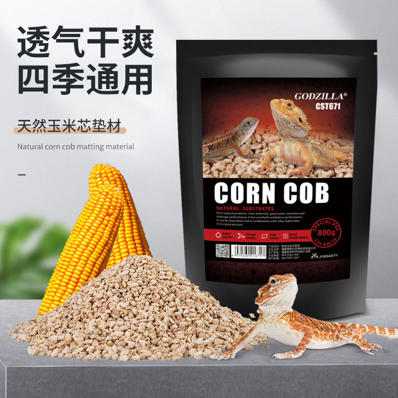 爬宠玉米芯垫材粟米沙爬虫箱守宫垫料
