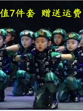 兵娃娃小荷风采迷彩短袖演出服