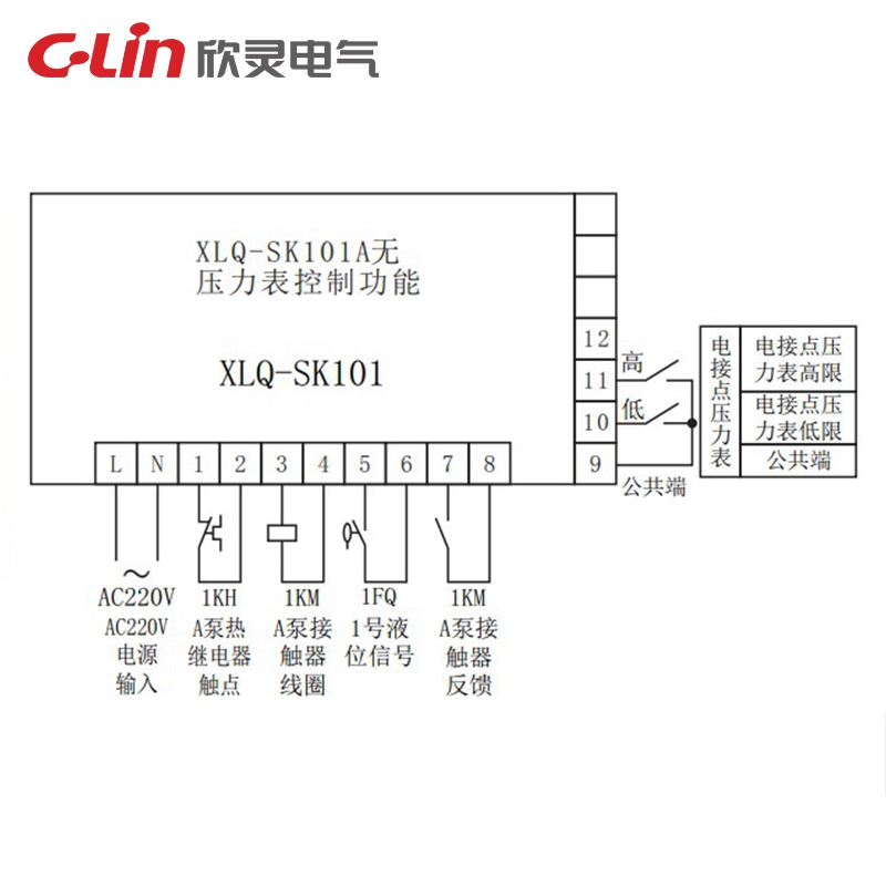 C-Lin欣灵 XLQ-SK101水泵智能控制器（XLQ-SK101A经济型）一控一