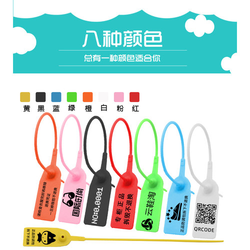 箱包衣服一次性防调换标签吊牌