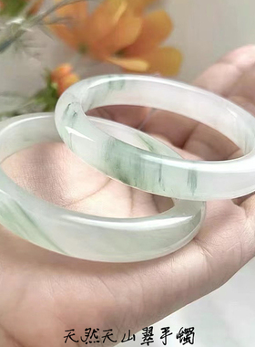 天山翠雪翠不知春圆扁条手镯