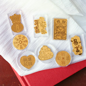 999足金0.01克手机贴手机壳装 饰平安喜乐暴富进宝上上签山鬼花钱