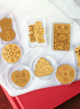 999足金0.01克手机贴手机壳装饰平安喜乐暴富进宝上上签山鬼花钱