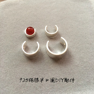 925纯银diy配件开口银圈开口银环手工编织手链扣串珠链接环银饰品