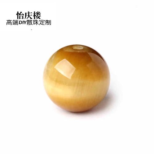 怡庆楼半成品diy圆珠可做手链