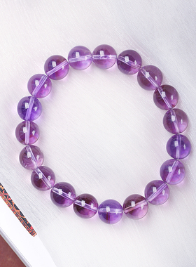 超值 莫桑比克天然紫水晶圆珠款手链 女款紫色水晶手串饰品礼物