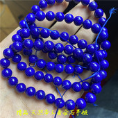 精品 6A天然老矿帝王青金石手链老油料颜色超正男女款 水晶饰品