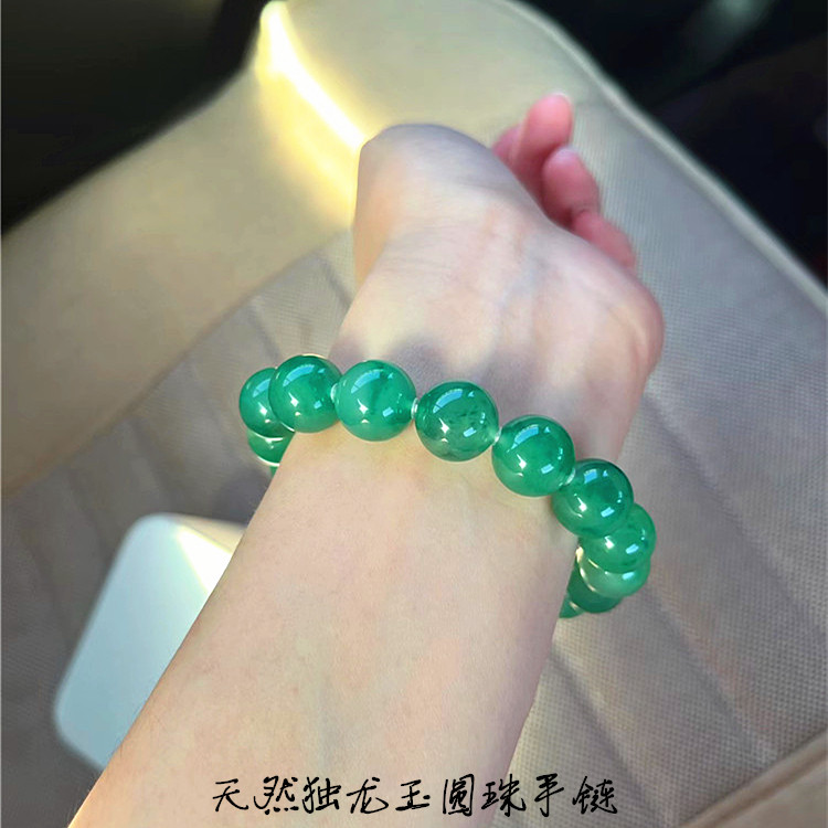 天然独龙玉冰飘花圆珠款手链