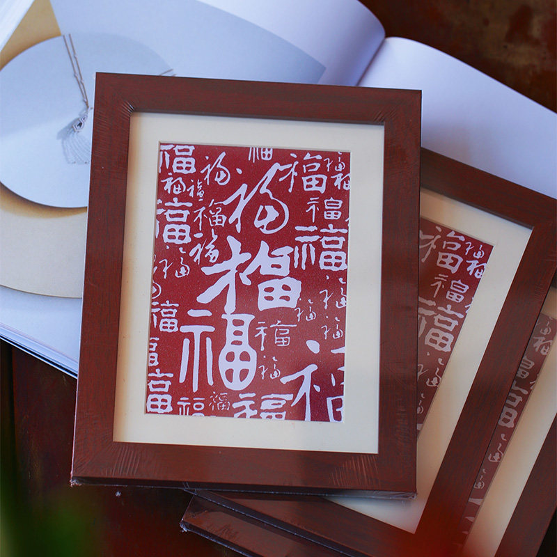 原矿朱砂紫晶砂百福款 挂画 家居装饰画朱砂饰品办公桌装饰,珠宝/钻石/翡翠,DIY配件,淘宝优惠券,粉丝福利购,淘宝优惠卷