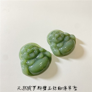 天然俄罗斯碧玉雕刻弥勒佛款吊坠 女男款玉石挂坠饰品礼物