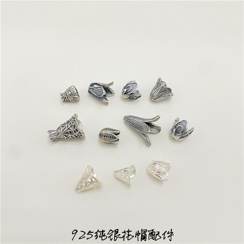 925纯银复古款花帽花苞配件