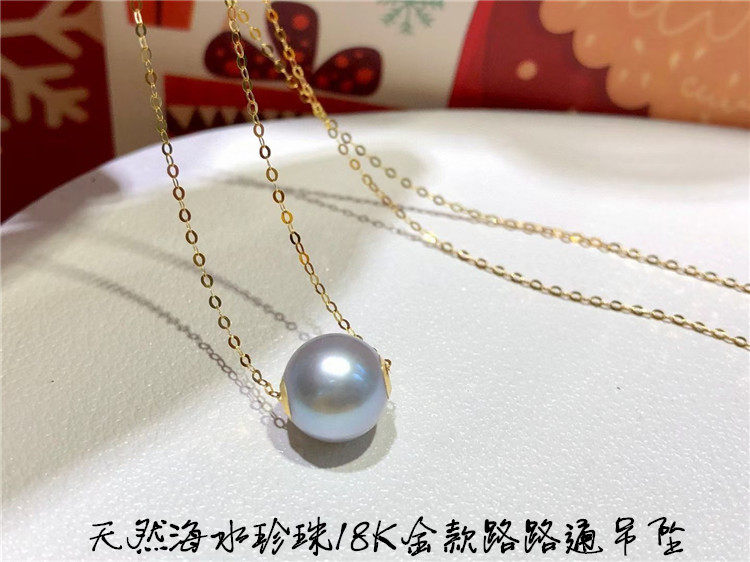 天然海水珍珠原色珍珠18K金款