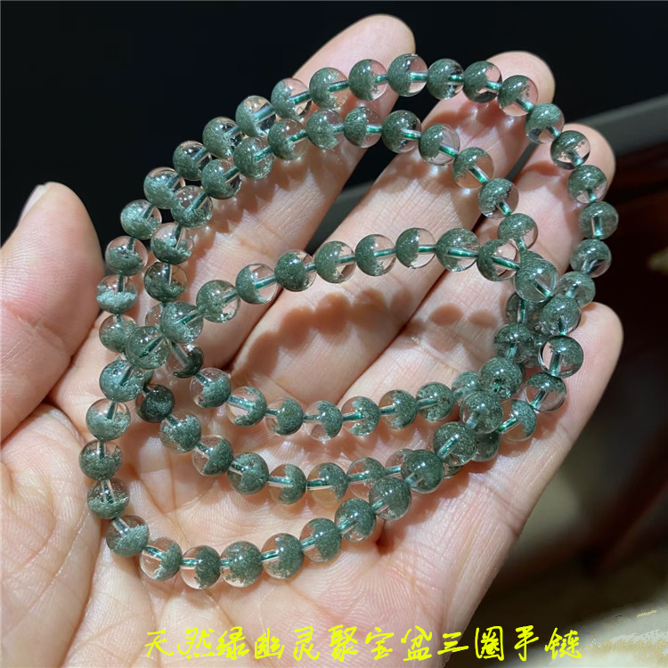 天然绿幽灵聚宝盆款三圈手链