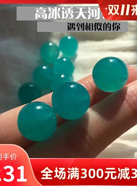 散珠水晶珠子怡庆楼天河石