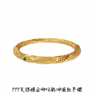 纯银镯子饰品 手镯女款 爆款 999足银镀金镂空哪吒魔童闹海乾坤圈款