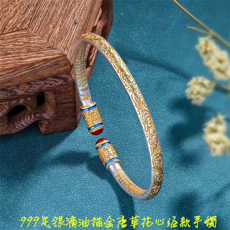 999足银滴油描金唐草花内心经款手镯 女款纯银圆条开口镯子送妈妈