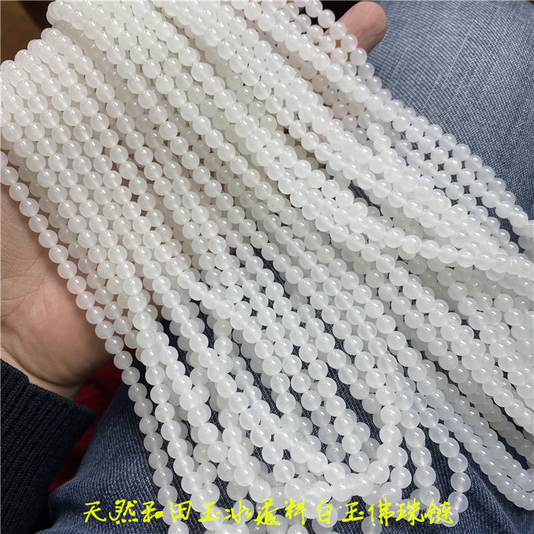 超透天然和田玉羊脂手链