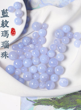 天然蓝纹玛瑙圆珠散珠半成品隔珠散珠 手串链佛珠配件DIY饰品