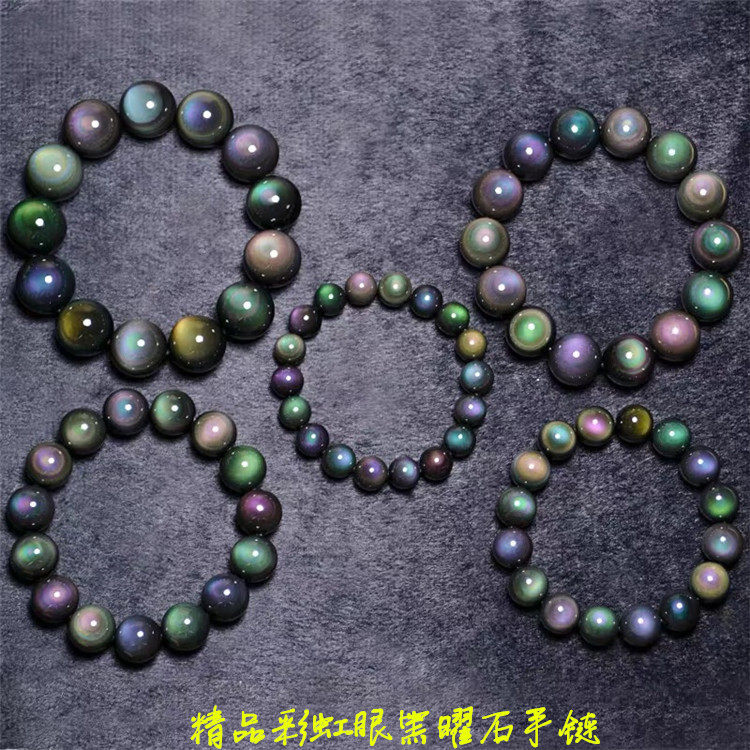 精品天然彩虹眼黑曜石手链 男女款黑曜石本命年水晶手串饰品A0216