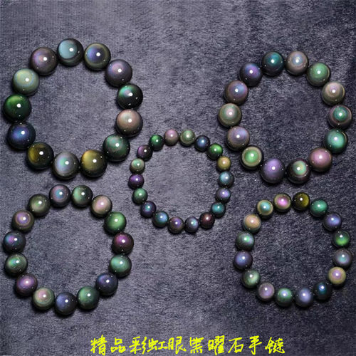 精品天然彩虹眼黑曜石手链 男女款黑曜石本命年水晶手串饰品A0216