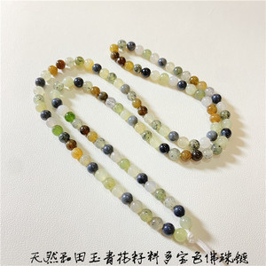料子冰透天然和田玉青花籽料多宝色款佛珠链 男女款玉石手串礼物