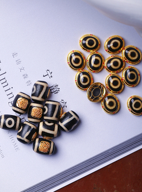 天然 玛瑙天珠散珠单颗18K金镶嵌 DIY配珠隔珠半成品