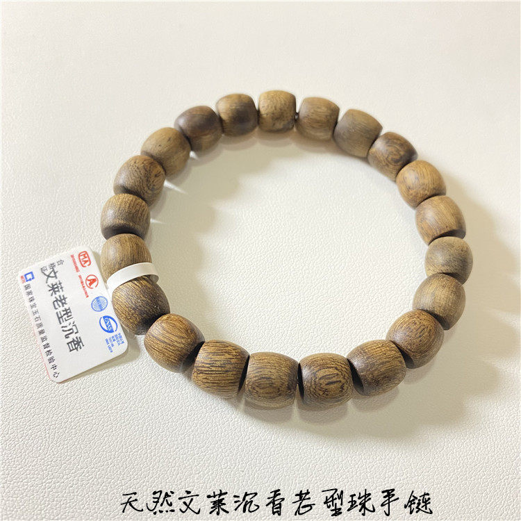 작은 부티크 천연 브루나이 침향 구식 구슬 팔찌 수중 등급은 기름진 남성과 여성의 식별을 지원합니다