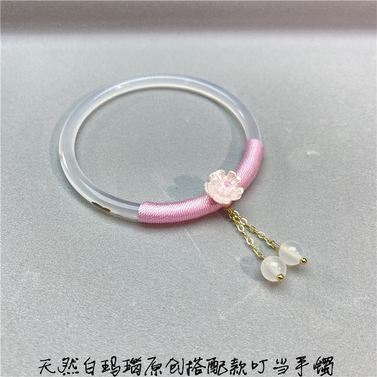 天然白玛瑙原创搭配叮当细条飘花