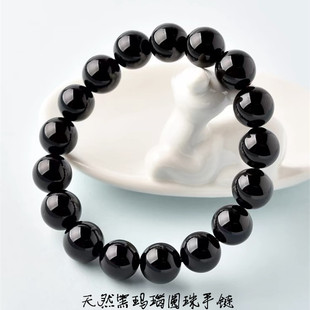 玛瑙黑玛瑙本命年手串饰品 男女款 天然黑玛瑙圆珠单圈款 手链