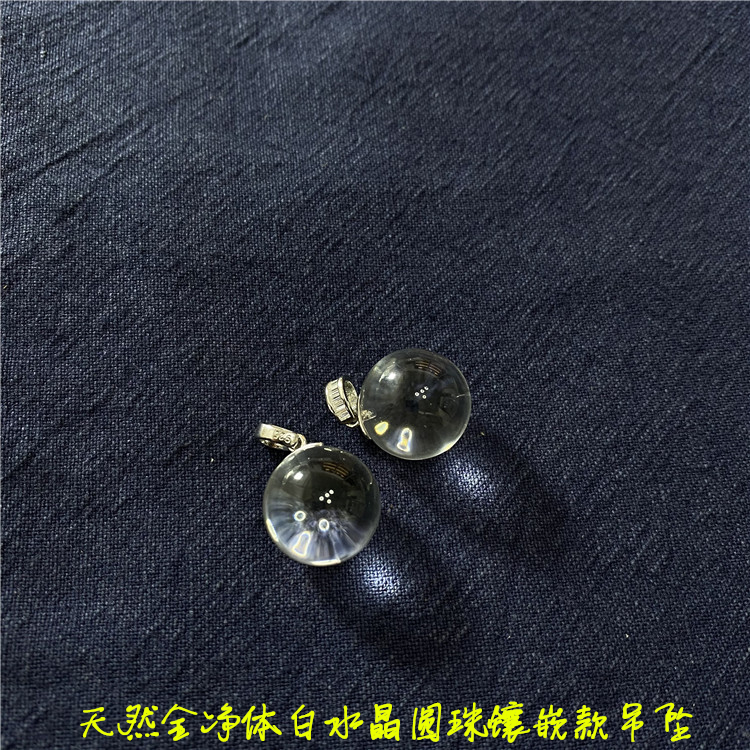 天然全净体白水晶圆珠纯银扣头镶嵌款吊坠女款水晶转运珠挂坠饰品