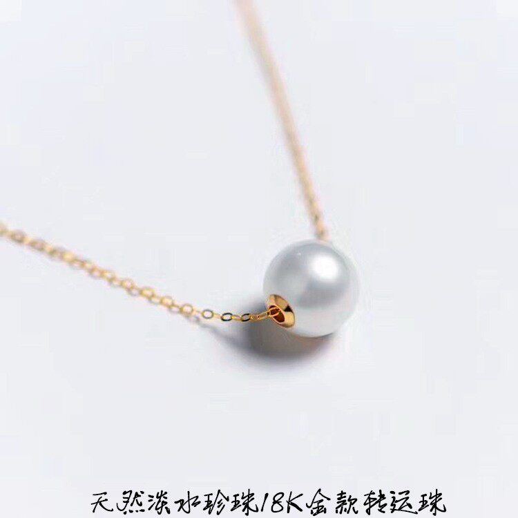 天然淡水珍珠18k镶嵌转运路路通