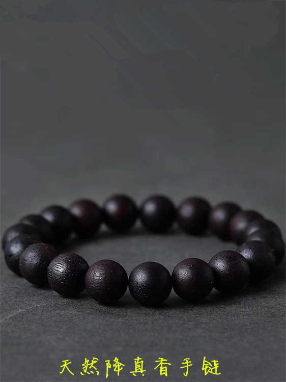 小高货天然降真香男木头